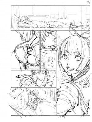 [世徒ゆうき] 千歳 [DL版]_237