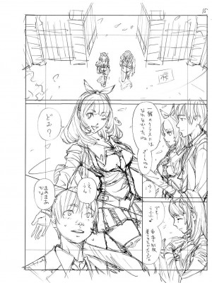 [世徒ゆうき] 千歳 [DL版]_235