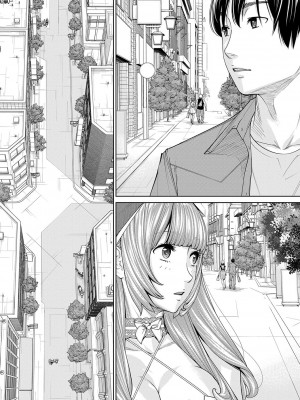 [世徒ゆうき] 千歳 [DL版]_203