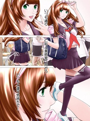 [世徒ゆうき] 千歳 [DL版]_004