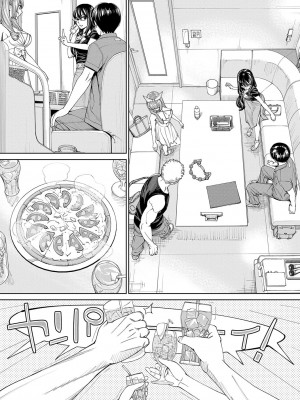 [世徒ゆうき] 千歳 [DL版]_167