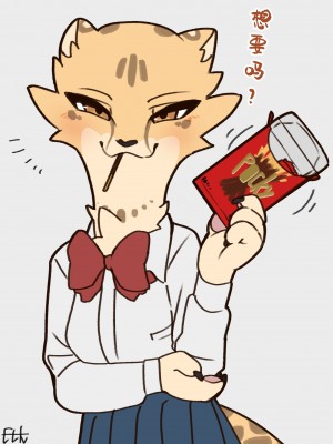 [Kemono_Mania] 陸上部のチーター先輩 [神州国光社]_13