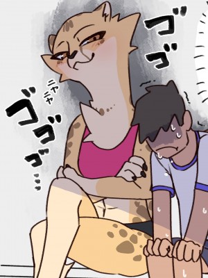 [Kemono_Mania] 陸上部のチーター先輩 [神州国光社]_14