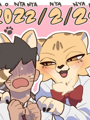 [Kemono_Mania] 陸上部のチーター先輩 [神州国光社]_23