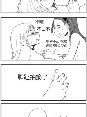 [HUQU] Negev x Kar98k_157