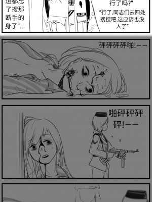 [HUQU] Negev x Kar98k_111
