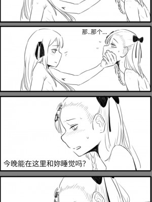 [HUQU] Negev x Kar98k_038