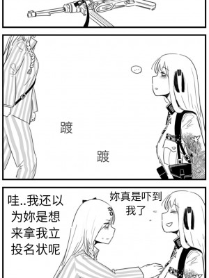 [HUQU] Negev x Kar98k_122