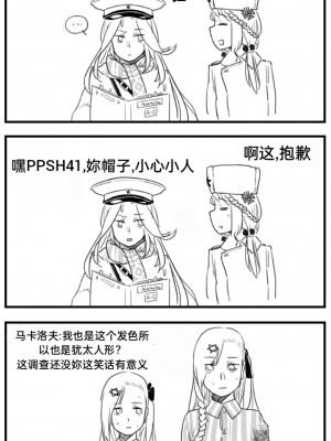 [HUQU] Negev x Kar98k_132