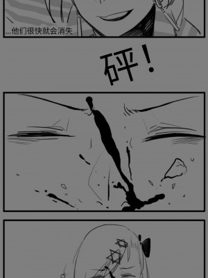 [HUQU] Negev x Kar98k_061