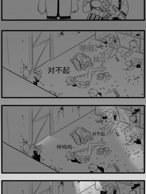 [HUQU] Negev x Kar98k_067