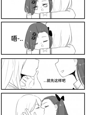 [HUQU] Negev x Kar98k_144