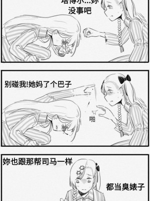 [HUQU] Negev x Kar98k_043