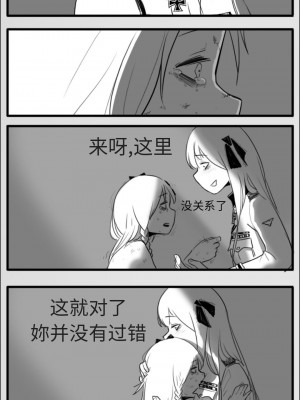 [HUQU] Negev x Kar98k_070