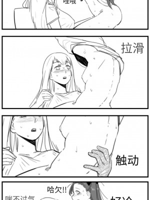[HUQU] Negev x Kar98k_161