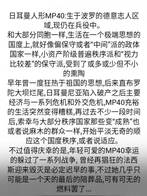 [HUQU] Negev x Kar98k_017
