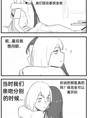 [HUQU] Negev x Kar98k_142