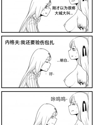 [HUQU] Negev x Kar98k_126