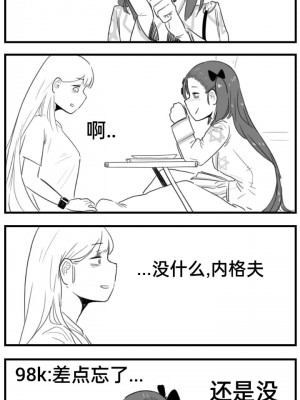 [HUQU] Negev x Kar98k_148