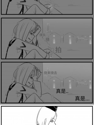 [HUQU] Negev x Kar98k_108