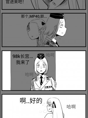 [HUQU] Negev x Kar98k_104