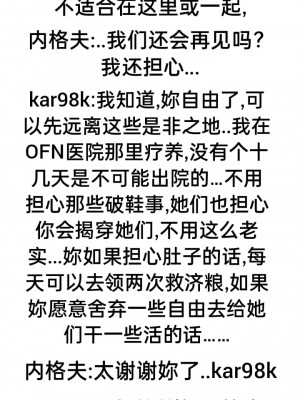 [HUQU] Negev x Kar98k_129