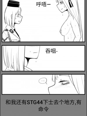[HUQU] Negev x Kar98k_105