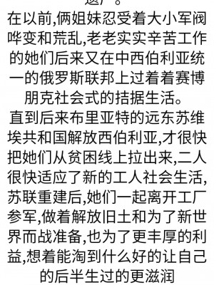 [HUQU] Negev x Kar98k_138