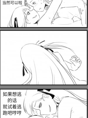 [HUQU] Negev x Kar98k_039