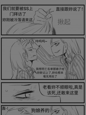 [HUQU] Negev x Kar98k_053