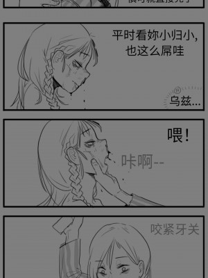 [HUQU] Negev x Kar98k_060
