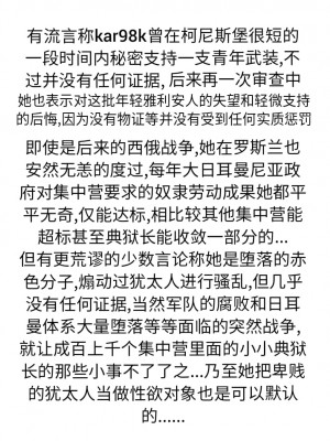 [HUQU] Negev x Kar98k_009