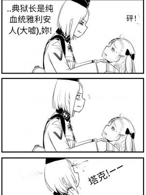 [HUQU] Negev x Kar98k_109