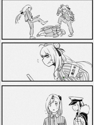 [HUQU] Negev x Kar98k_042