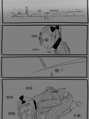 [HUQU] Negev x Kar98k_028