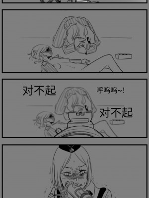 [HUQU] Negev x Kar98k_107