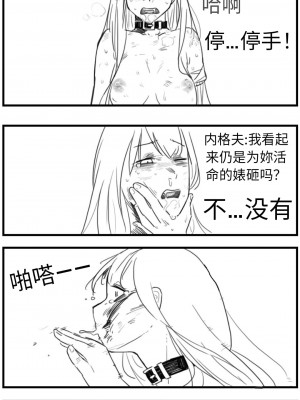 [HUQU] Negev x Kar98k_155