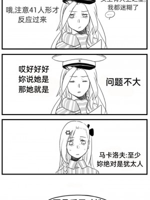 [HUQU] Negev x Kar98k_133