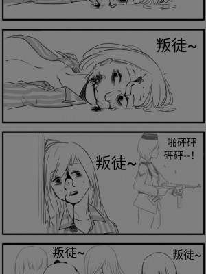 [HUQU] Negev x Kar98k_064