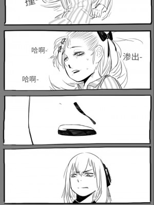 [HUQU] Negev x Kar98k_021