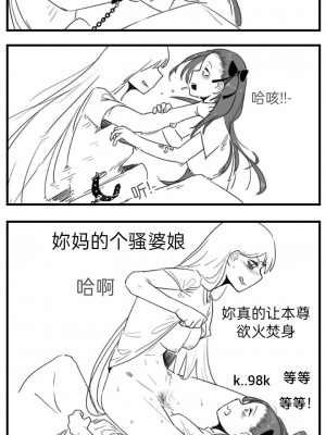 [HUQU] Negev x Kar98k_153