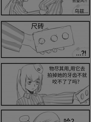 [HUQU] Negev x Kar98k_059