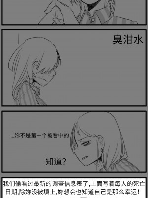 [HUQU] Negev x Kar98k_052