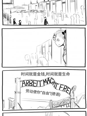 [HUQU] Negev x Kar98k_003