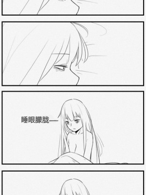 [HUQU] Negev x Kar98k_079