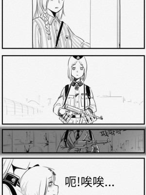 [HUQU] Negev x Kar98k_084