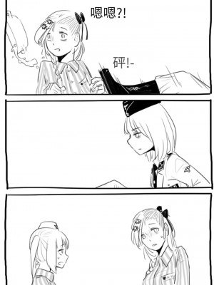 [HUQU] Negev x Kar98k_015