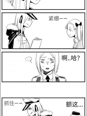[HUQU] Negev x Kar98k_102