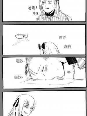 [HUQU] Negev x Kar98k_031