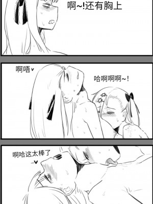 [HUQU] Negev x Kar98k_037